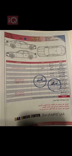 دودج تشارجر